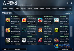 猛鬼迷宫安卓游戏下载 (图1) 猛鬼迷宫安卓游戏下载 (图1)