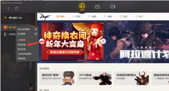 打开游戏关键,揭秘打开游戏的关键要素(图2) 打开游戏关键,揭秘打开游戏的关键要素(图2)