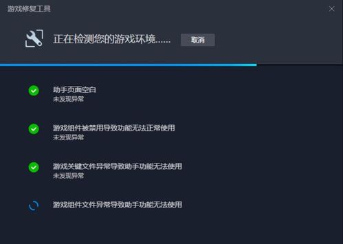 打开游戏关键,揭秘打开游戏的关键要素(图1) 打开游戏关键,揭秘打开游戏的关键要素(图1)