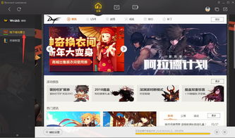 打开游戏关键,揭秘打开游戏的关键要素(图3) 打开游戏关键,揭秘打开游戏的关键要素(图3)