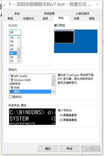 游戏休眠权限,探索休眠权限带来的无限可能(图2) 游戏休眠权限,探索休眠权限带来的无限可能(图2)
