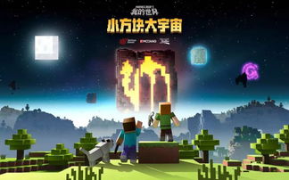 观察型游戏,观察型游戏的沉浸之旅(图3) 观察型游戏,观察型游戏的沉浸之旅(图3)