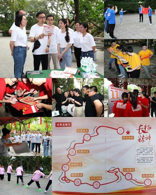 红色定向游戏,重温红色记忆之旅(图1)