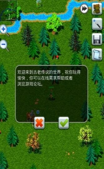 游戏的游戏名,探索幻域传说的神秘世界(图3) 游戏的游戏名,探索幻域传说的神秘世界(图3)