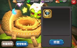 游戏孵化池,揭秘游戏世界中的神秘生命诞生之旅(图1) 游戏孵化池,揭秘游戏世界中的神秘生命诞生之旅(图1)