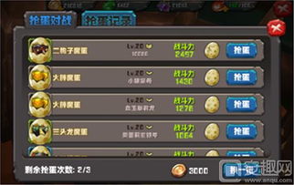 游戏孵化池,揭秘游戏世界中的神秘生命诞生之旅(图3) 游戏孵化池,揭秘游戏世界中的神秘生命诞生之旅(图3)