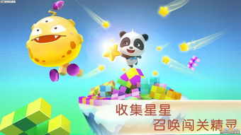 敲手游戏,指尖上的欢乐与智慧碰撞(图3) 敲手游戏,指尖上的欢乐与智慧碰撞(图3)