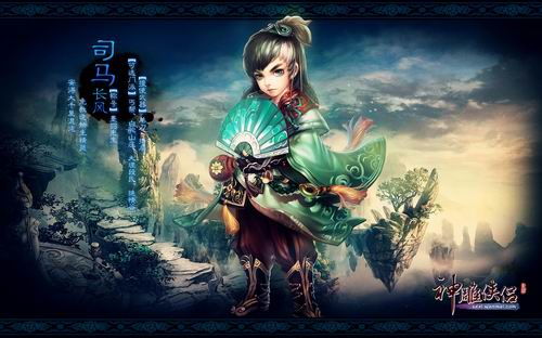 侠吕游戏,谱写传奇(图3) 侠吕游戏,谱写传奇(图3)
