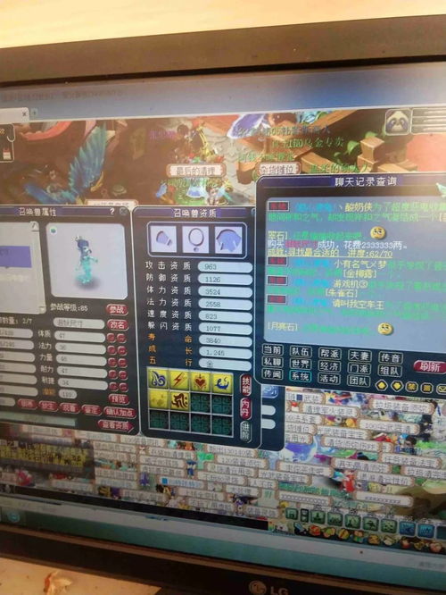 游戏托横行,揭秘游戏行业背后的灰色地带(图3) 游戏托横行,揭秘游戏行业背后的灰色地带(图3)