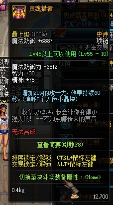 阿拉伯之怒游戏地下城,地下城探险之旅(图3) 阿拉伯之怒游戏地下城,地下城探险之旅(图3)
