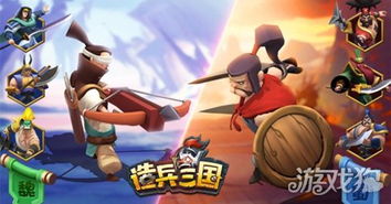 游戏造兵,揭秘游戏中的造兵奥秘(图1) 游戏造兵,揭秘游戏中的造兵奥秘(图1)