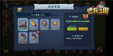 游戏造兵,揭秘游戏中的造兵奥秘(图2) 游戏造兵,揭秘游戏中的造兵奥秘(图2)
