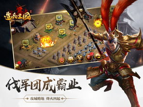 游戏造兵,揭秘游戏中的造兵奥秘(图3) 游戏造兵,揭秘游戏中的造兵奥秘(图3)