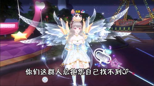 音符语游戏,探索音乐与语言的奇妙交融(图2) 音符语游戏,探索音乐与语言的奇妙交融(图2)