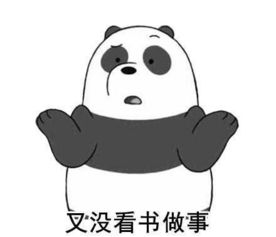 有些人晚上不怎么玩游戏,游戏时光悄然流逝(图1) 有些人晚上不怎么玩游戏,游戏时光悄然流逝(图1)