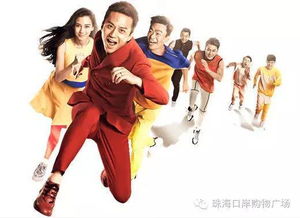 奔跑吧兄弟第五季心跳游戏,紧张刺激的竞技对决(图2) 奔跑吧兄弟第五季心跳游戏,紧张刺激的竞技对决(图2)