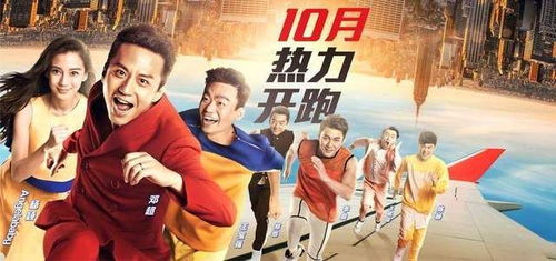 奔跑吧兄弟第五季心跳游戏,紧张刺激的竞技对决(图3) 奔跑吧兄弟第五季心跳游戏,紧张刺激的竞技对决(图3)