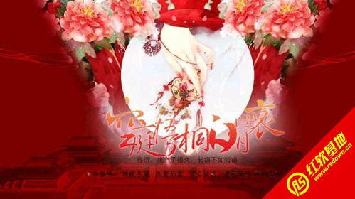 空庭游戏,探索虚拟世界的奇幻之旅(图3)