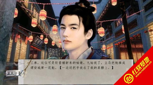 空庭游戏,探索虚拟世界的奇幻之旅(图1)