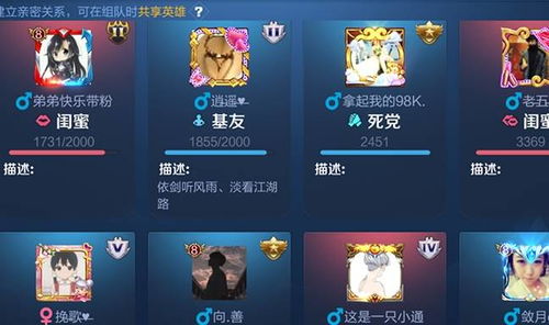 游戏cp圈钱,揭秘游戏圈钱的秘密手段与内幕(图3)