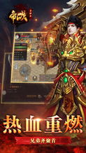 战果游戏,游戏中的荣耀与传奇(图2) 战果游戏,游戏中的荣耀与传奇(图2)