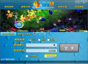 9游戏游戏中心,尽享欢乐时光(图3)