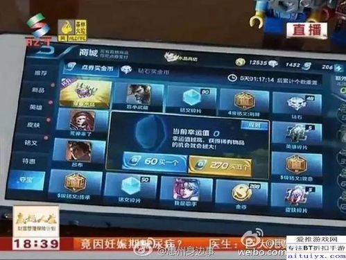 刷游戏沉迷,揭秘青少年沉迷游戏背后的心理与行为(图1)