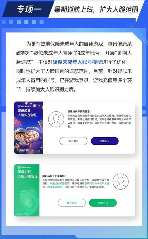 刷游戏沉迷,揭秘青少年沉迷游戏背后的心理与行为(图2)