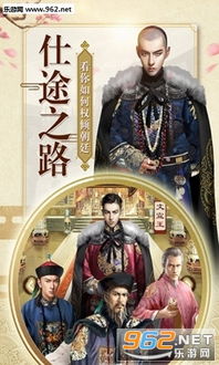 游戏一品大官人兑换码,兑换码带你畅游官场风云(图1) 游戏一品大官人兑换码,兑换码带你畅游官场风云(图1)