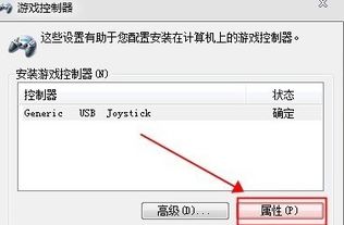 游戏确认键,解锁互动新体验的神秘钥匙(图3) 游戏确认键,解锁互动新体验的神秘钥匙(图3)
