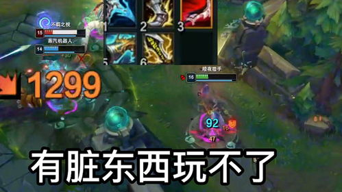 游戏脏了,揭秘虚拟世界中的道德困境与人性考验(图1) 游戏脏了,揭秘虚拟世界中的道德困境与人性考验(图1)