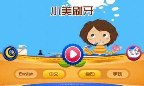 小雨小雨游戏,畅享欢乐时光(图1) 小雨小雨游戏,畅享欢乐时光(图1)