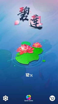 碧莲游戏,探寻东方仙侠世界的奇幻之旅(图2) 碧莲游戏,探寻东方仙侠世界的奇幻之旅(图2)
