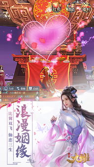 碧莲游戏,探寻东方仙侠世界的奇幻之旅(图3) 碧莲游戏,探寻东方仙侠世界的奇幻之旅(图3)