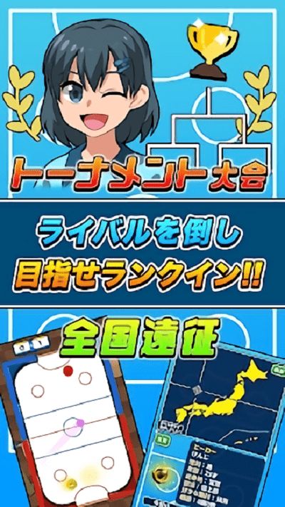 气垫游戏,空中飘移的奇幻冒险之旅(图3) 气垫游戏,空中飘移的奇幻冒险之旅(图3)