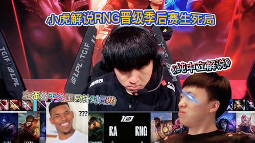 小虎游戏说,揭秘游戏产业的魅力与未来(图3) 小虎游戏说,揭秘游戏产业的魅力与未来(图3)