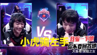 小虎游戏说,揭秘游戏产业的魅力与未来(图2) 小虎游戏说,揭秘游戏产业的魅力与未来(图2)