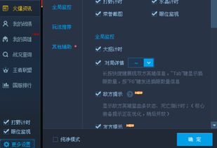 游戏设置打开,揭秘梦幻仙境游戏设定与玩法(图1) 游戏设置打开,揭秘梦幻仙境游戏设定与玩法(图1)