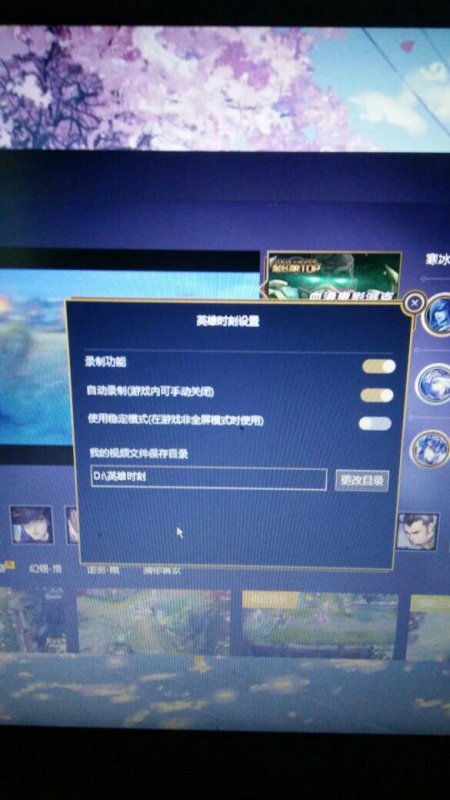 游戏设置打开,揭秘梦幻仙境游戏设定与玩法(图3) 游戏设置打开,揭秘梦幻仙境游戏设定与玩法(图3)