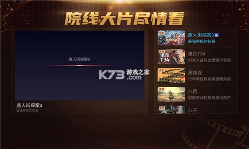橙破解游戏,揭秘游戏背后的奥秘与技巧(图1) 橙破解游戏,揭秘游戏背后的奥秘与技巧(图1)
