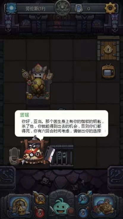 一款没有游戏的游戏,带你领略非凡体验(图2) 一款没有游戏的游戏,带你领略非凡体验(图2)