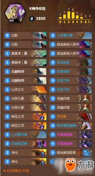 游戏叶牧,探寻东方魔幻世界的奇幻旅程(图1) 游戏叶牧,探寻东方魔幻世界的奇幻旅程(图1)