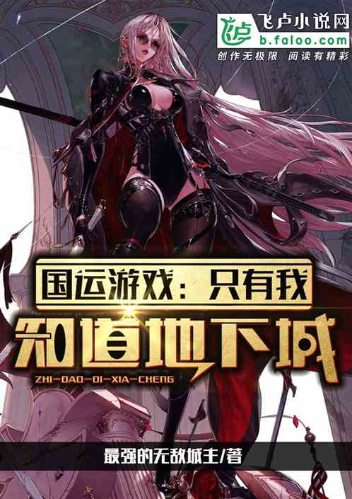 游戏叶牧,探寻东方魔幻世界的奇幻旅程(图3) 游戏叶牧,探寻东方魔幻世界的奇幻旅程(图3)