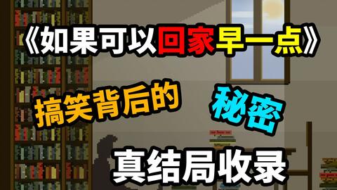 治愈猎奇游戏,猎奇游戏中的心灵救赎之旅(图1)