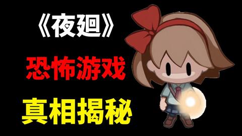 治愈猎奇游戏,猎奇游戏中的心灵救赎之旅(图2)