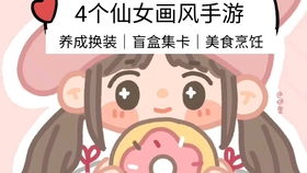 治愈猎奇游戏,猎奇游戏中的心灵救赎之旅(图3)
