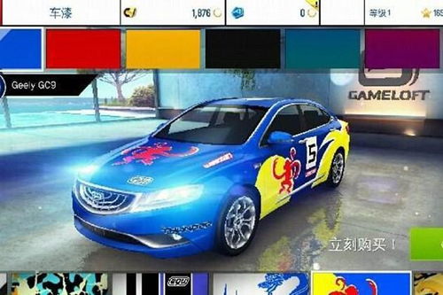 自主游戏车子,探索自主游戏车世界的无限可能(图2)