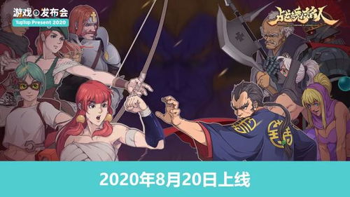 和虫之岛一样h的游戏,探寻神秘虫岛之谜(图3) 和虫之岛一样h的游戏,探寻神秘虫岛之谜(图3)