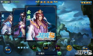 游戏云华,探索虚拟世界的奇幻之旅(图1)
