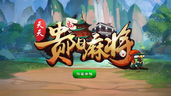 游戏贵阳,游戏中的古都魅力之旅(图1) 游戏贵阳,游戏中的古都魅力之旅(图1)